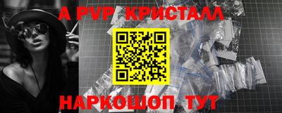 каннабис Тверь