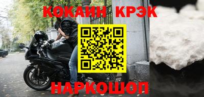 ALPHA-PVP Татарск