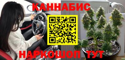 каннабис Тверь