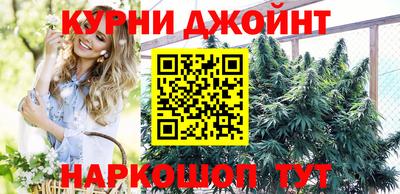 дистиллят марихуана Тара