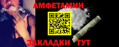 ALPHA-PVP Татарск