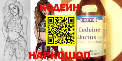 ALPHA-PVP Татарск