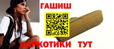 ALPHA-PVP Татарск