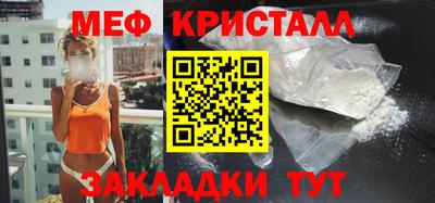 дистиллят марихуана Тара