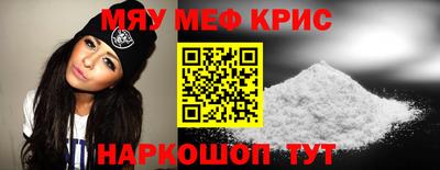 ALPHA-PVP Татарск