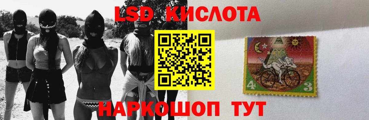 LSD-25 экстази  ЛСД экстази ecstasy  Альметьевск  Вход с VPN  LSD-25 экстази кислота 