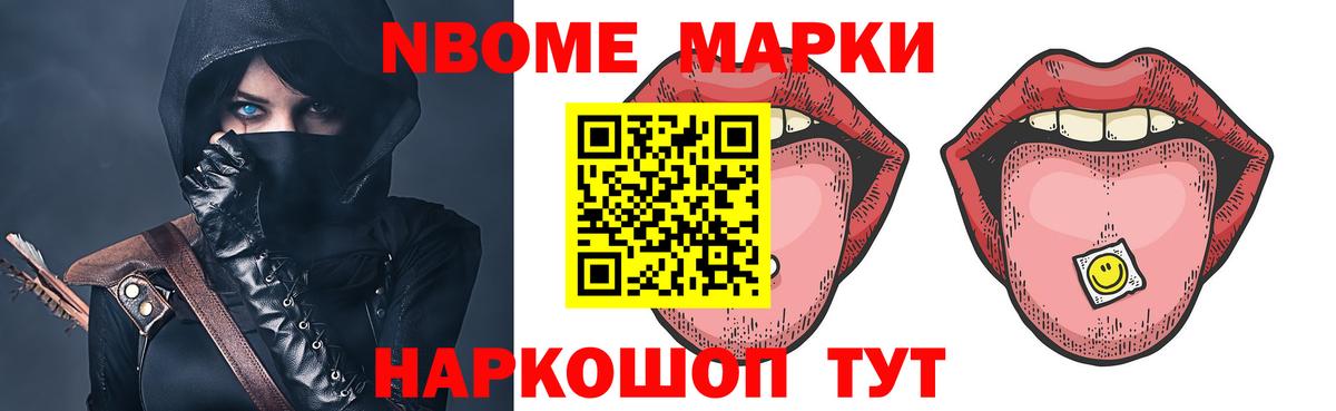 ЛСД экстази ecstasy Альметьевск