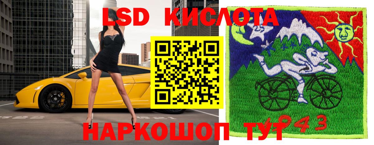 Марки 25I-NBOMe 1500мкг Альметьевск