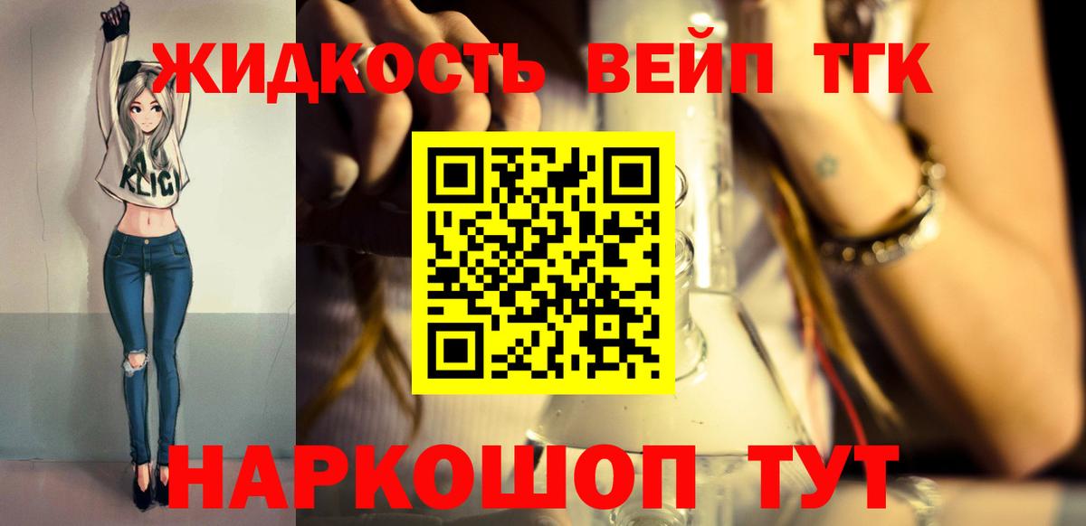 Дистиллят ТГК концентрат Альметьевск