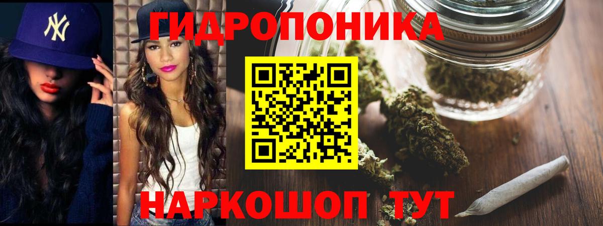 Бошки Шишки VHQ  Шишки марихуана LSD WEED  Альметьевск  Вход с VPN  Бошки Шишки конопля 