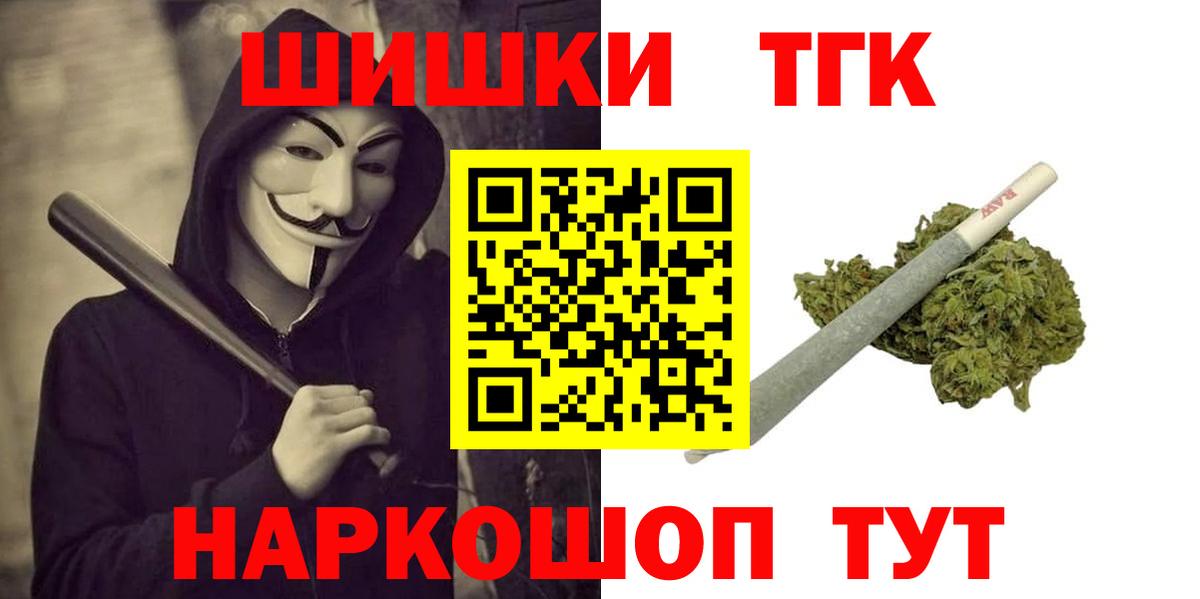 Шишки марихуана планчик Альметьевск